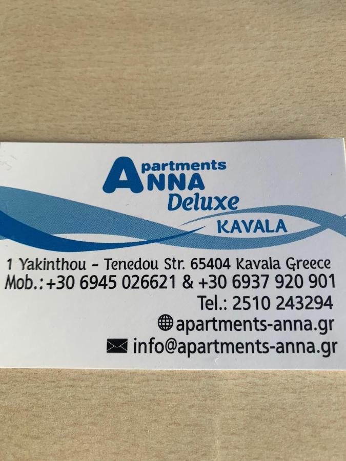 Apartments Anna Deluxe Kavala Eksteriør billede